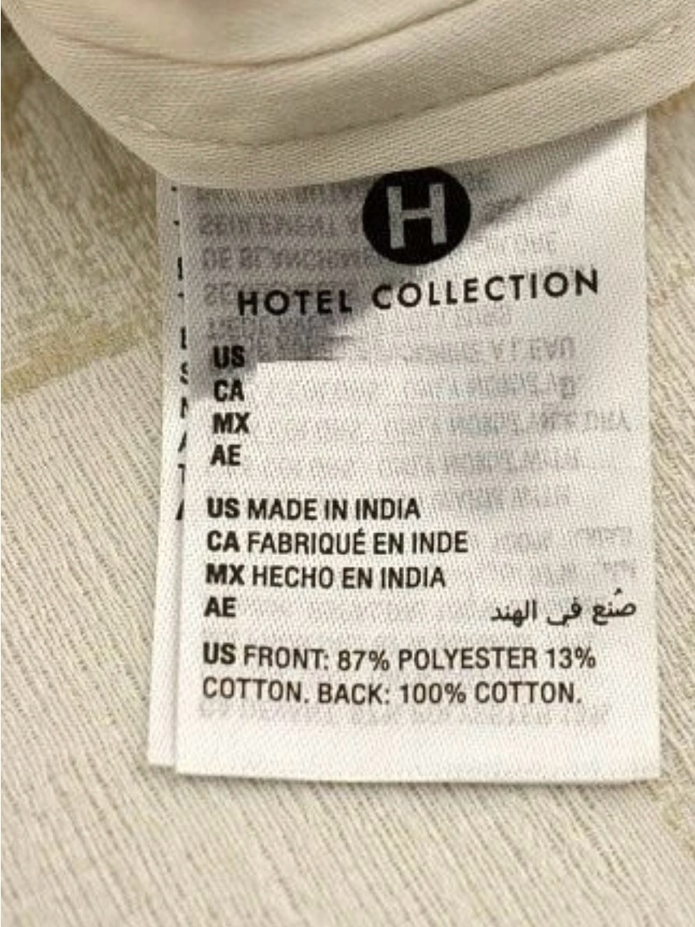 Hotel Collection Cream Textured Comforter Set - Picture 12 of 13